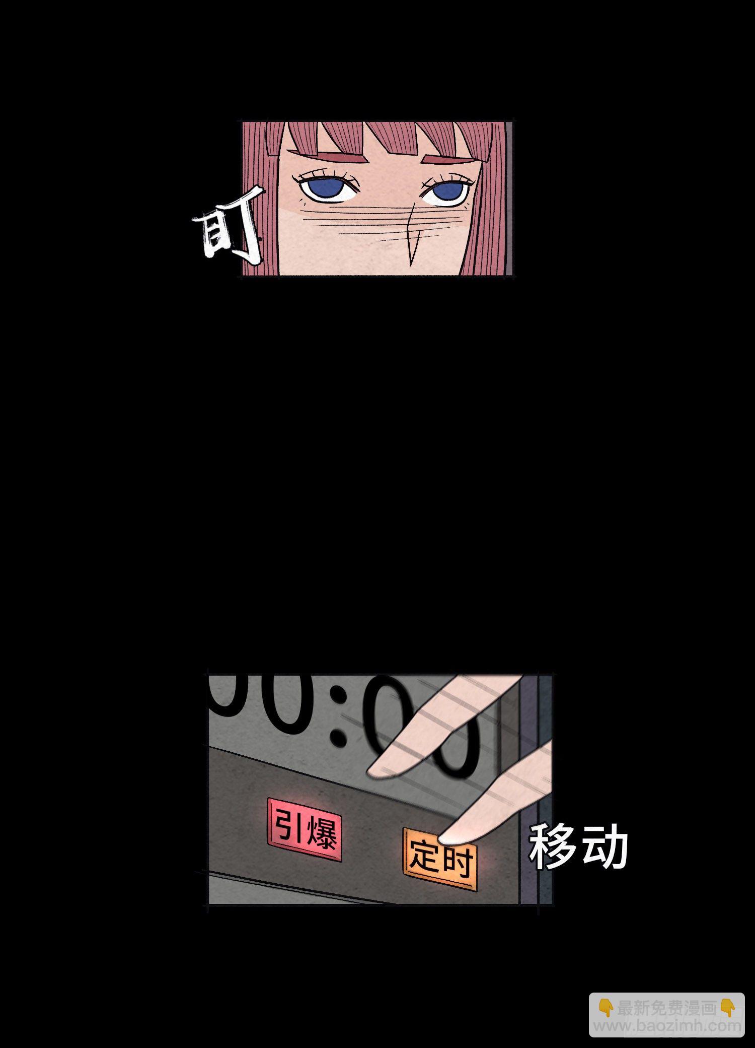 第五十九章  记忆磁场(1/2)-第60话