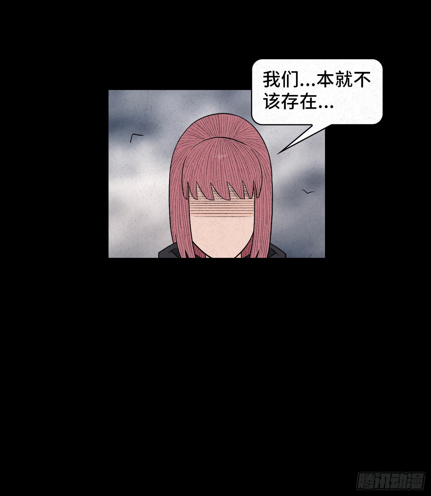 第五十九章  记忆磁场(1/2)-第60话