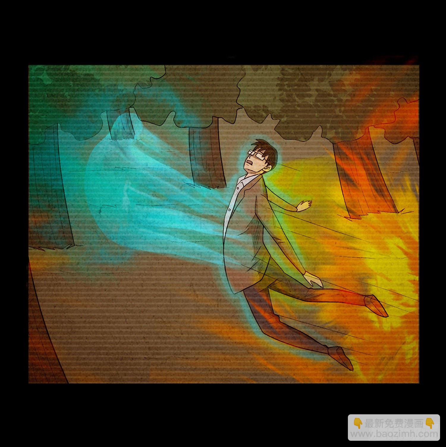 第五十九章  记忆磁场(1/2)-第60话