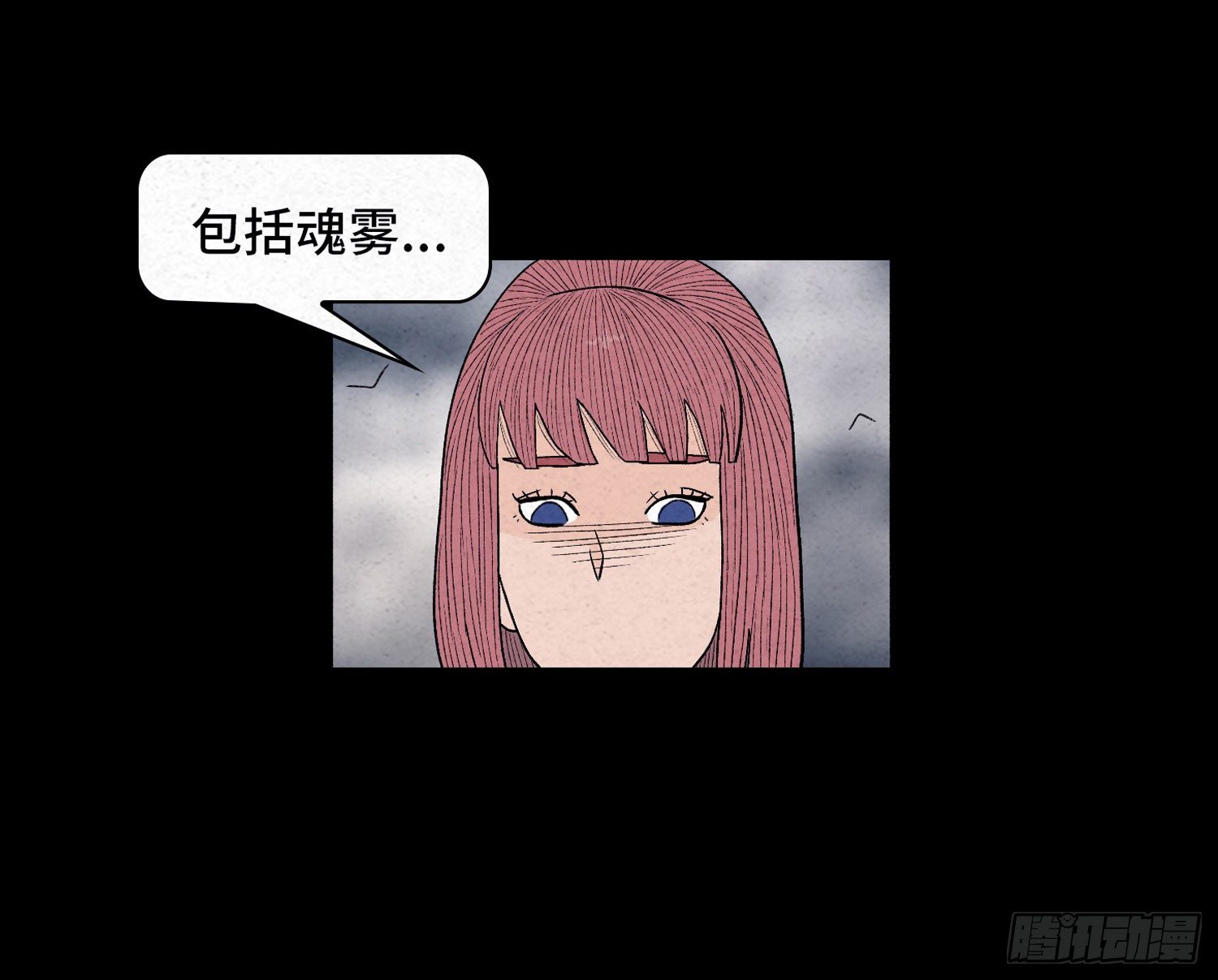 第五十九章  记忆磁场(1/2)-第60话