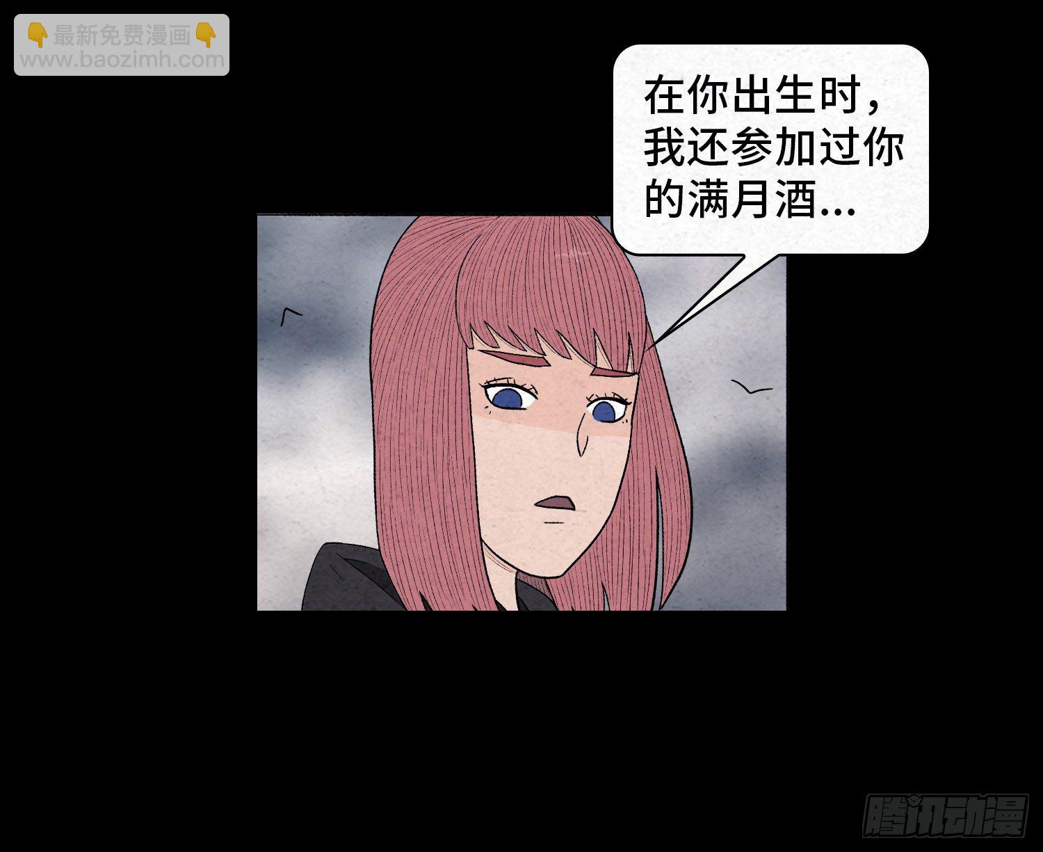 第五十九章  记忆磁场(1/2)-第60话