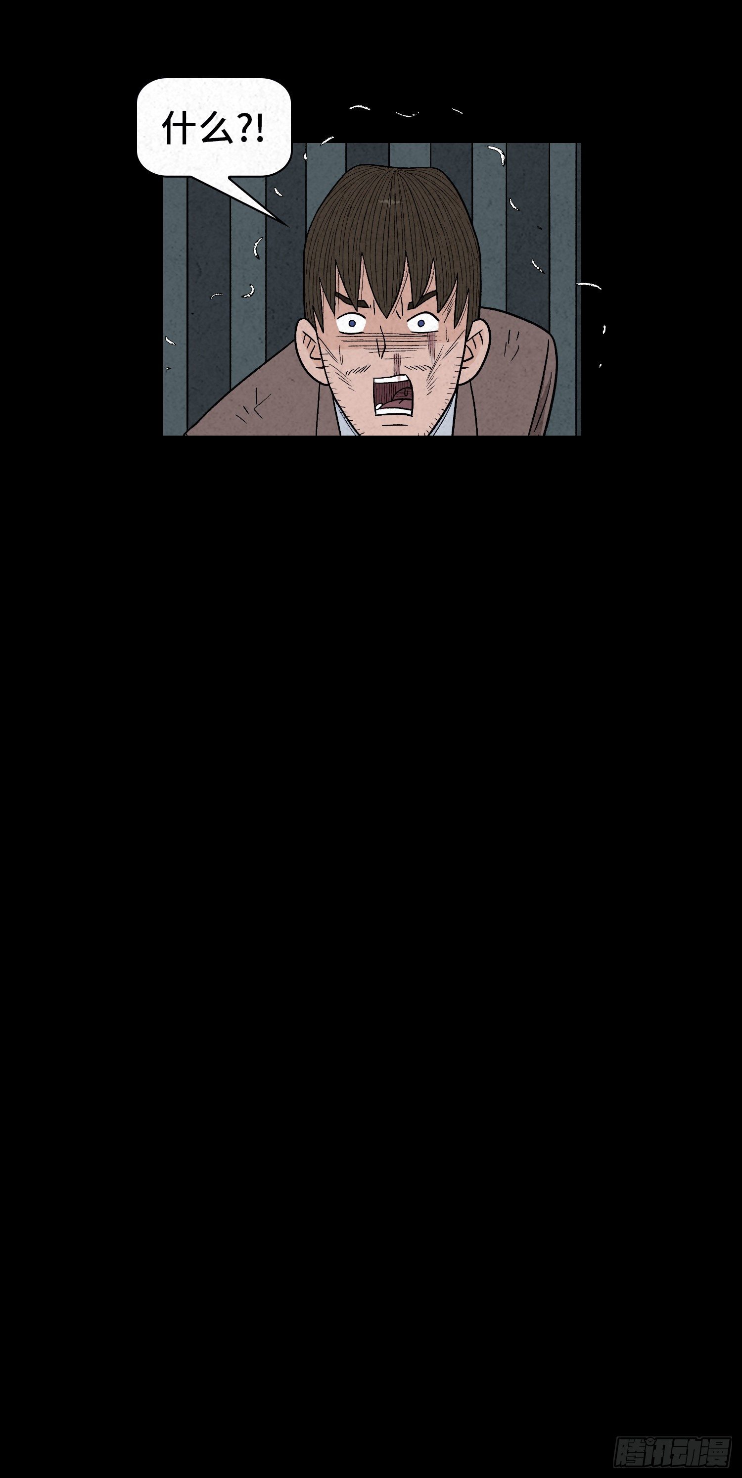 第五十九章  记忆磁场(1/2)-第60话