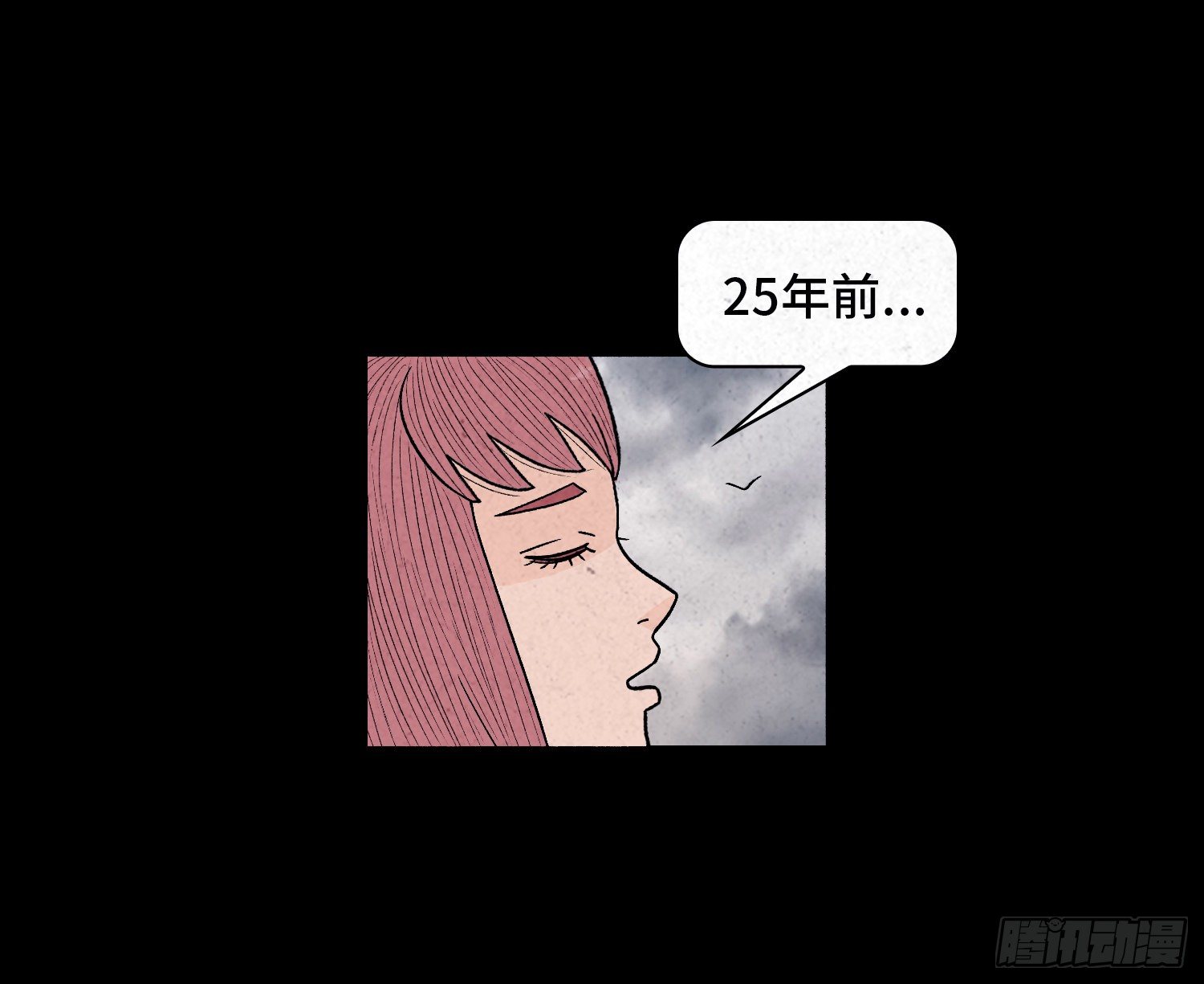 第五十九章  记忆磁场(1/2)-第60话