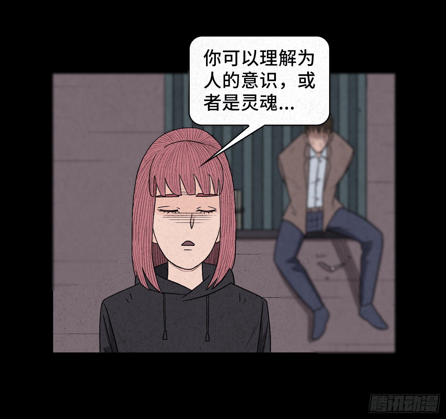 第五十九章  记忆磁场(1/2)-第60话