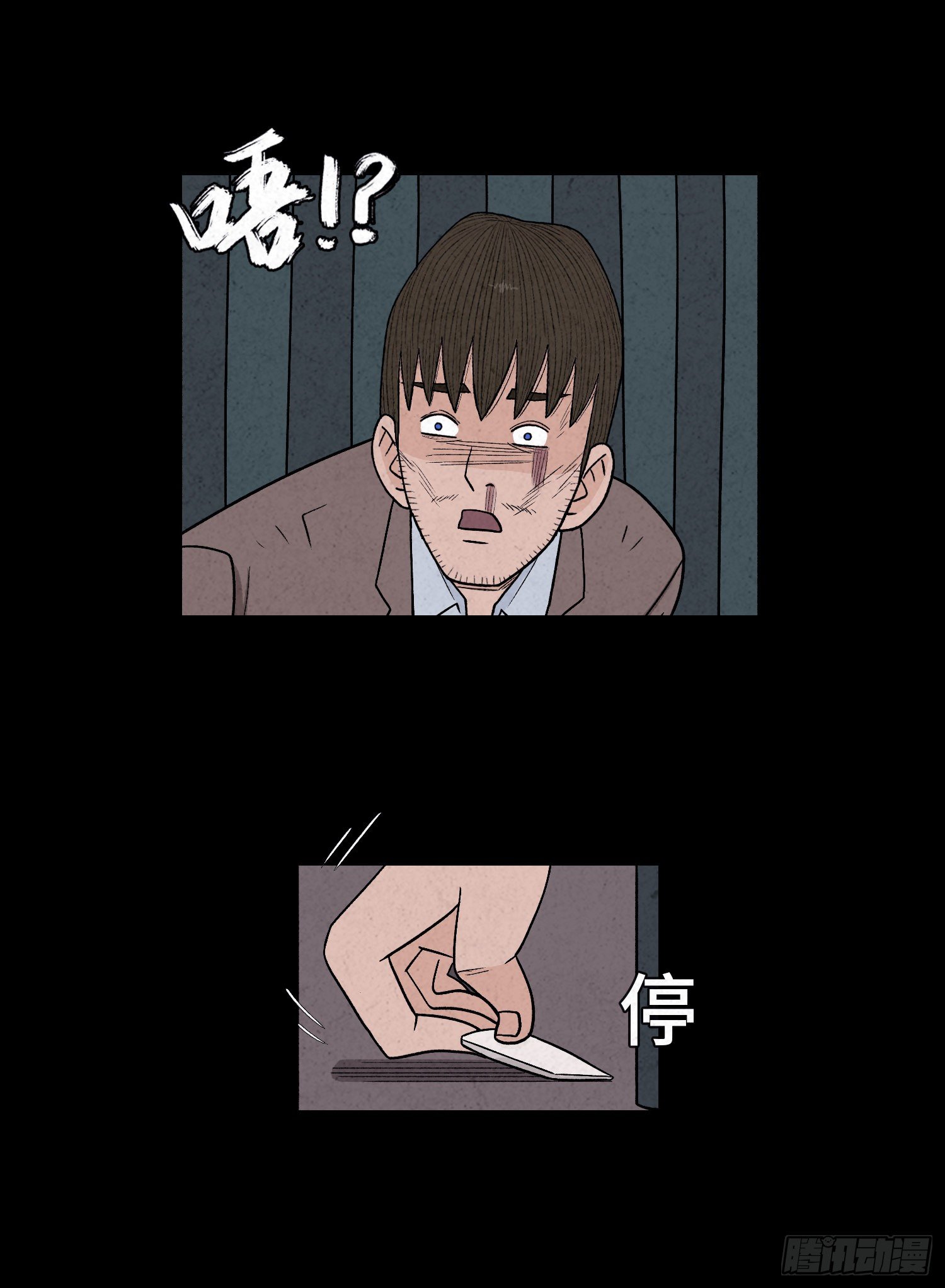 第五十九章  记忆磁场(1/2)-第60话
