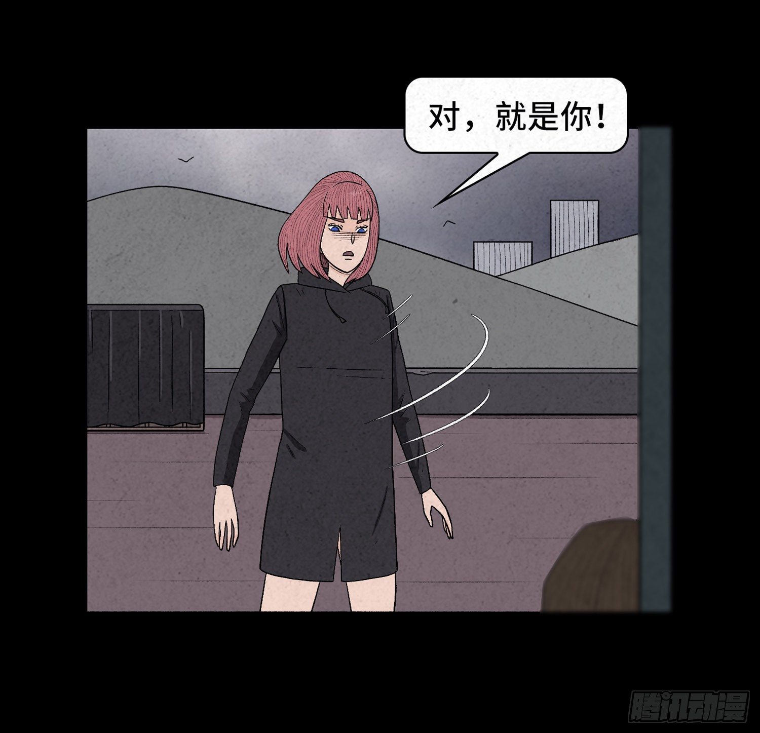 第六十一章  种恶因(1/2)-第62话