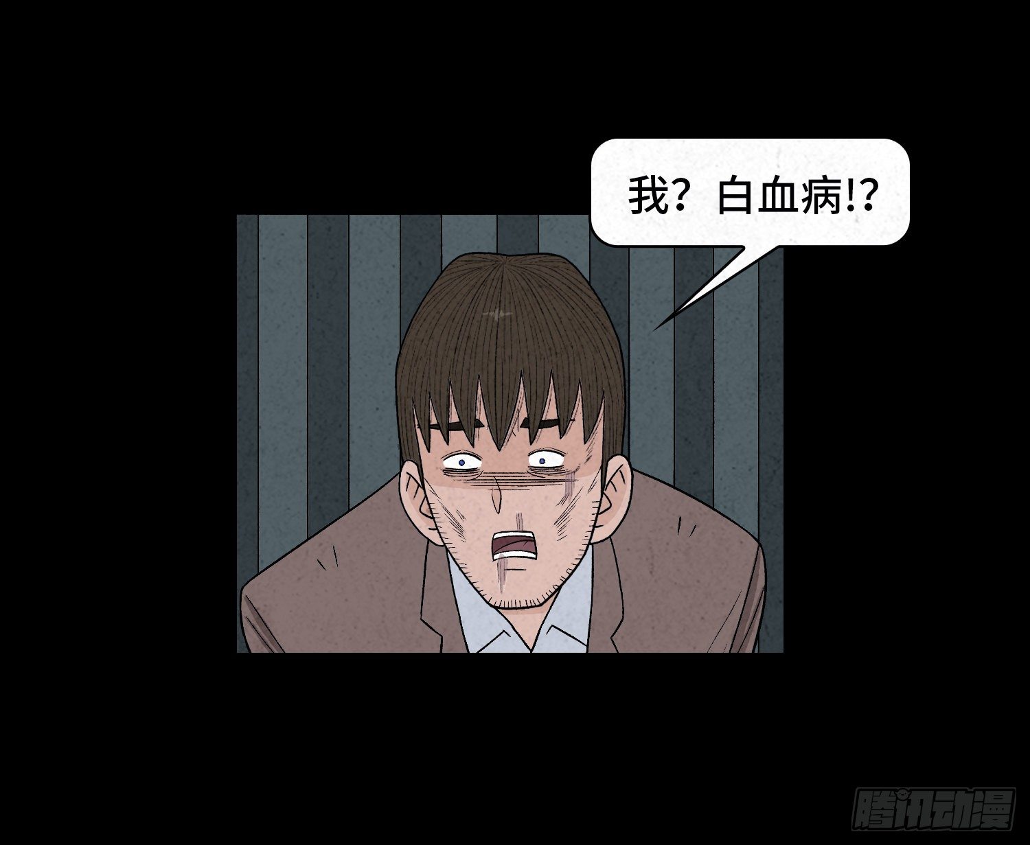 第六十一章  种恶因(1/2)-第62话