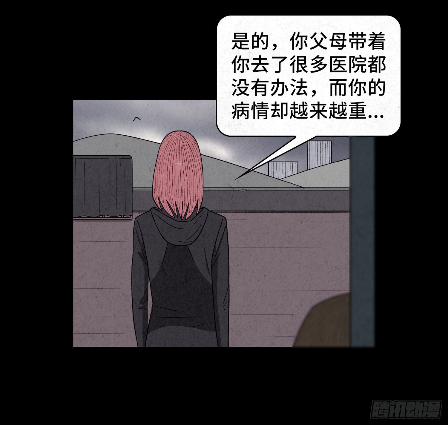 第六十一章  种恶因(1/2)-第62话