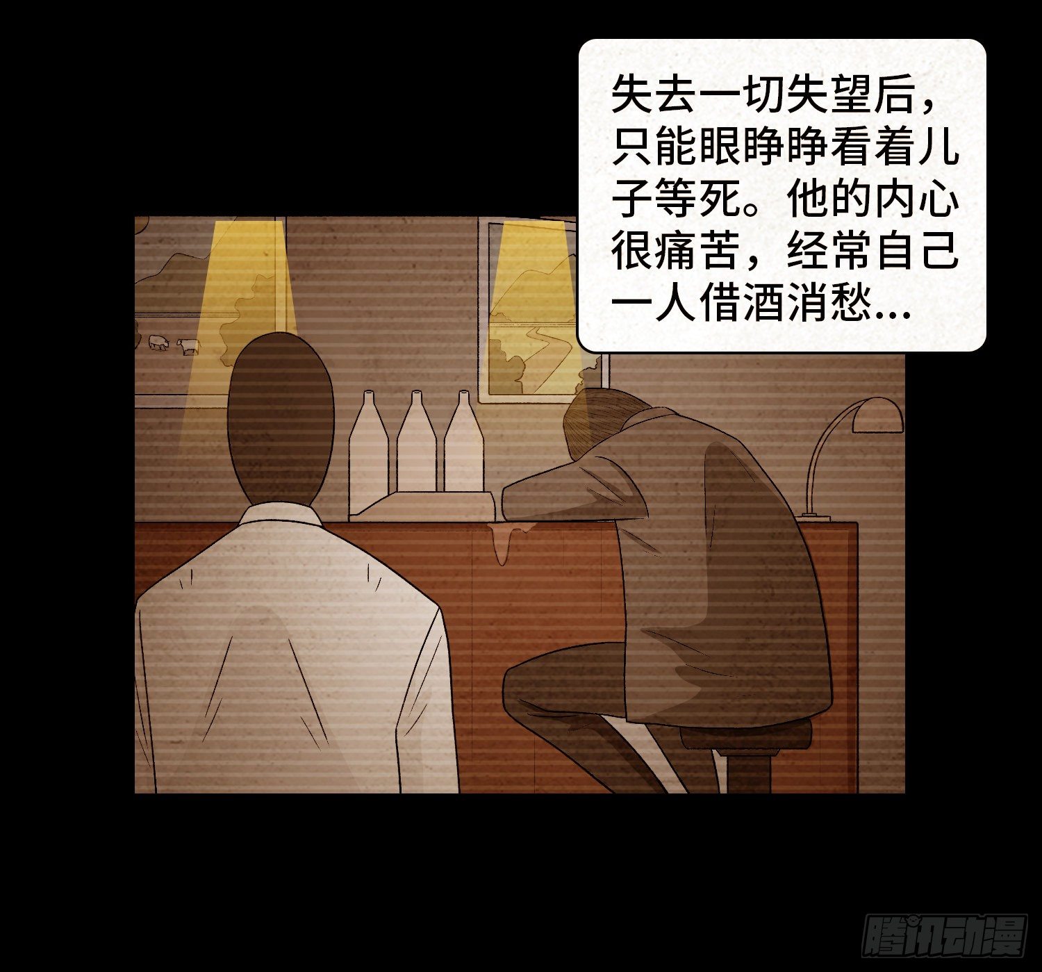 第六十一章  种恶因(1/2)-第62话