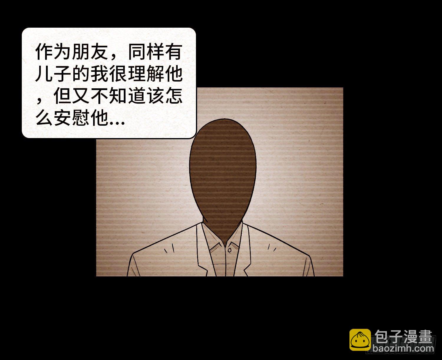 第六十一章  种恶因(1/2)-第62话