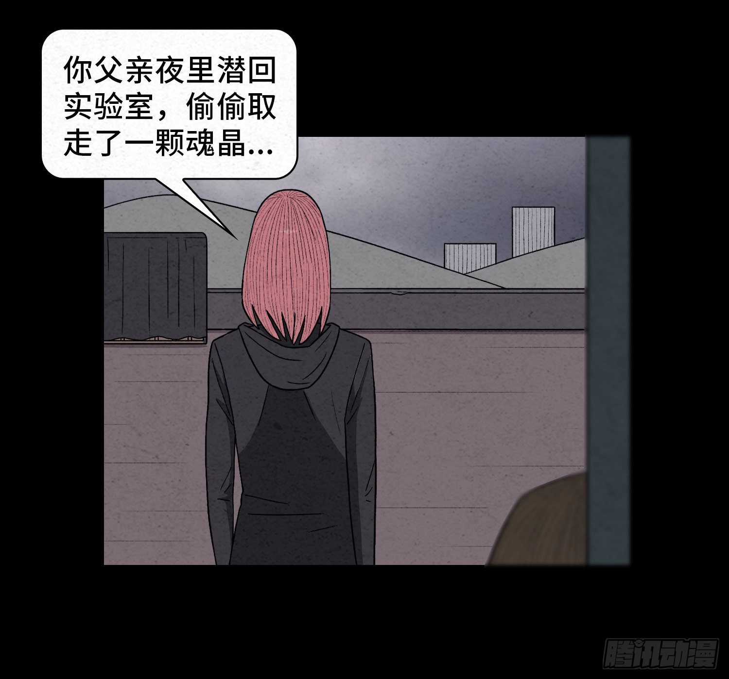 第六十一章  种恶因(1/2)-第62话