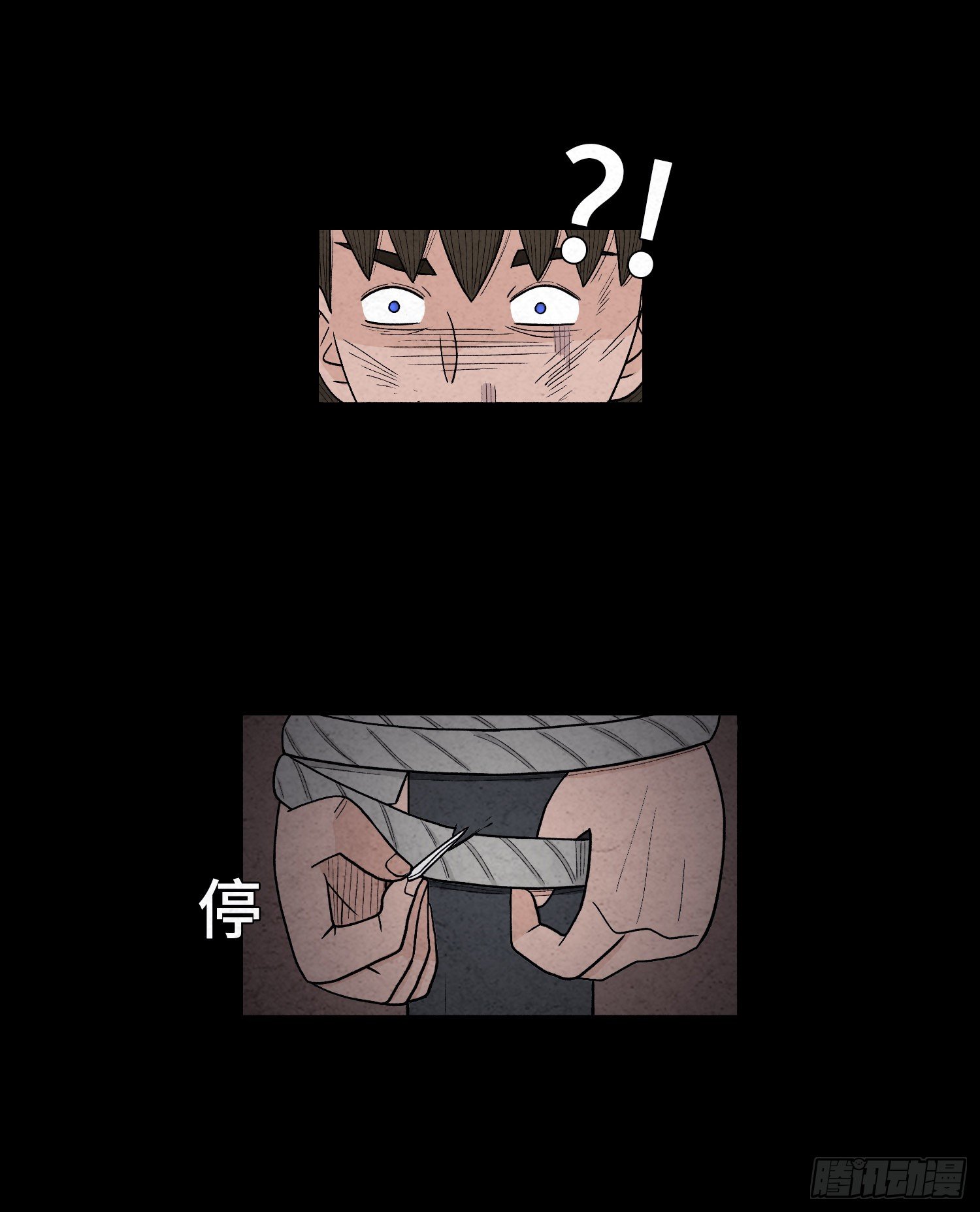 第六十一章  种恶因(1/2)-第62话
