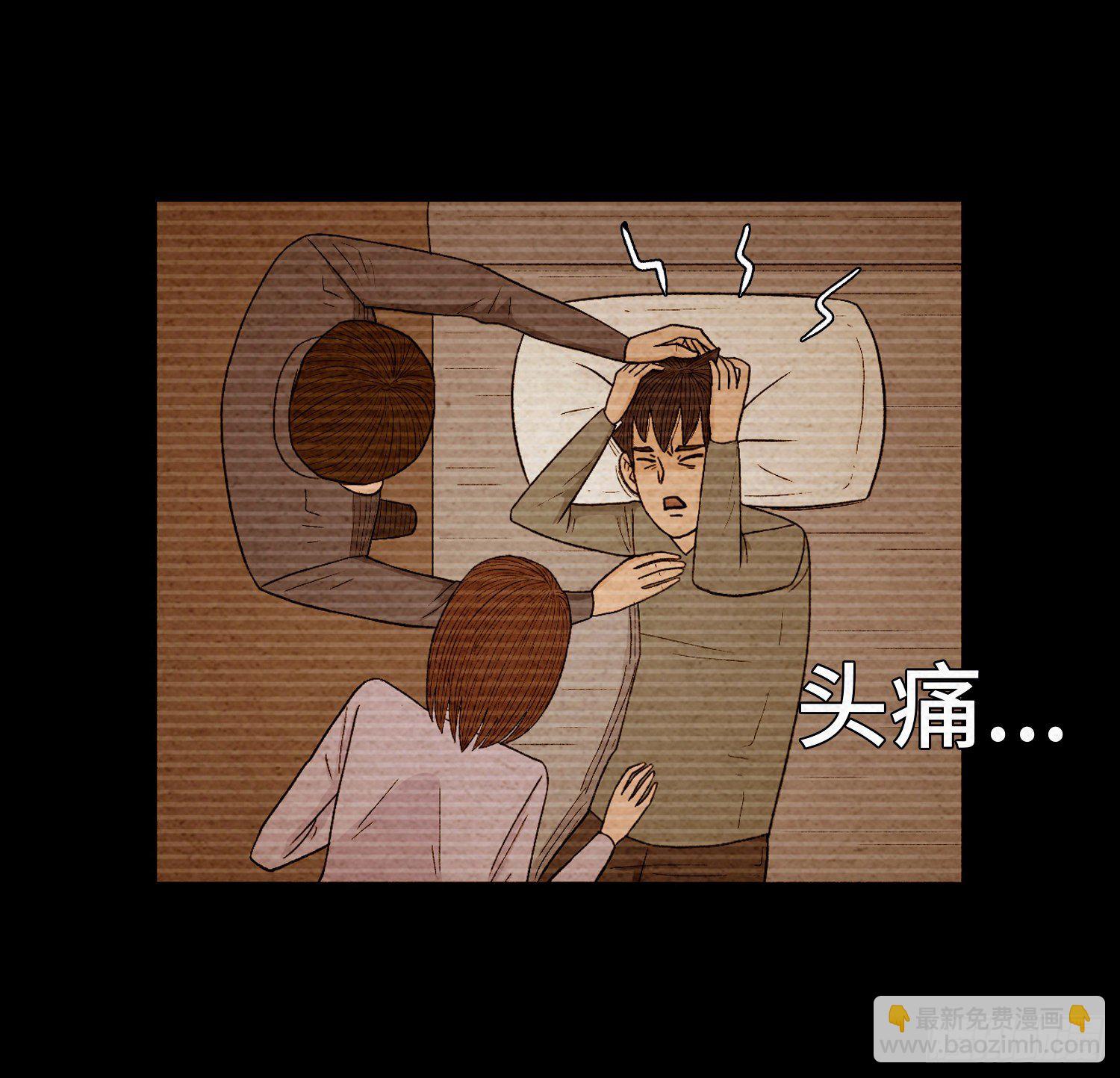 第六十一章  种恶因(1/2)-第62话