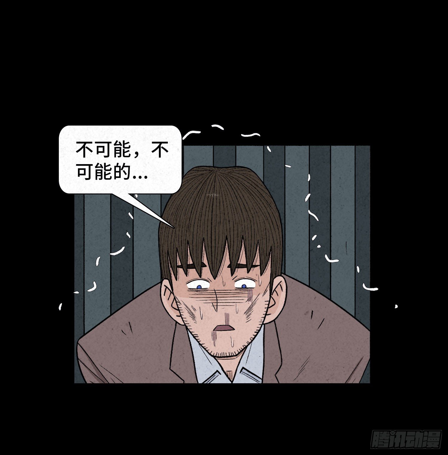 第六十一章  种恶因(1/2)-第62话