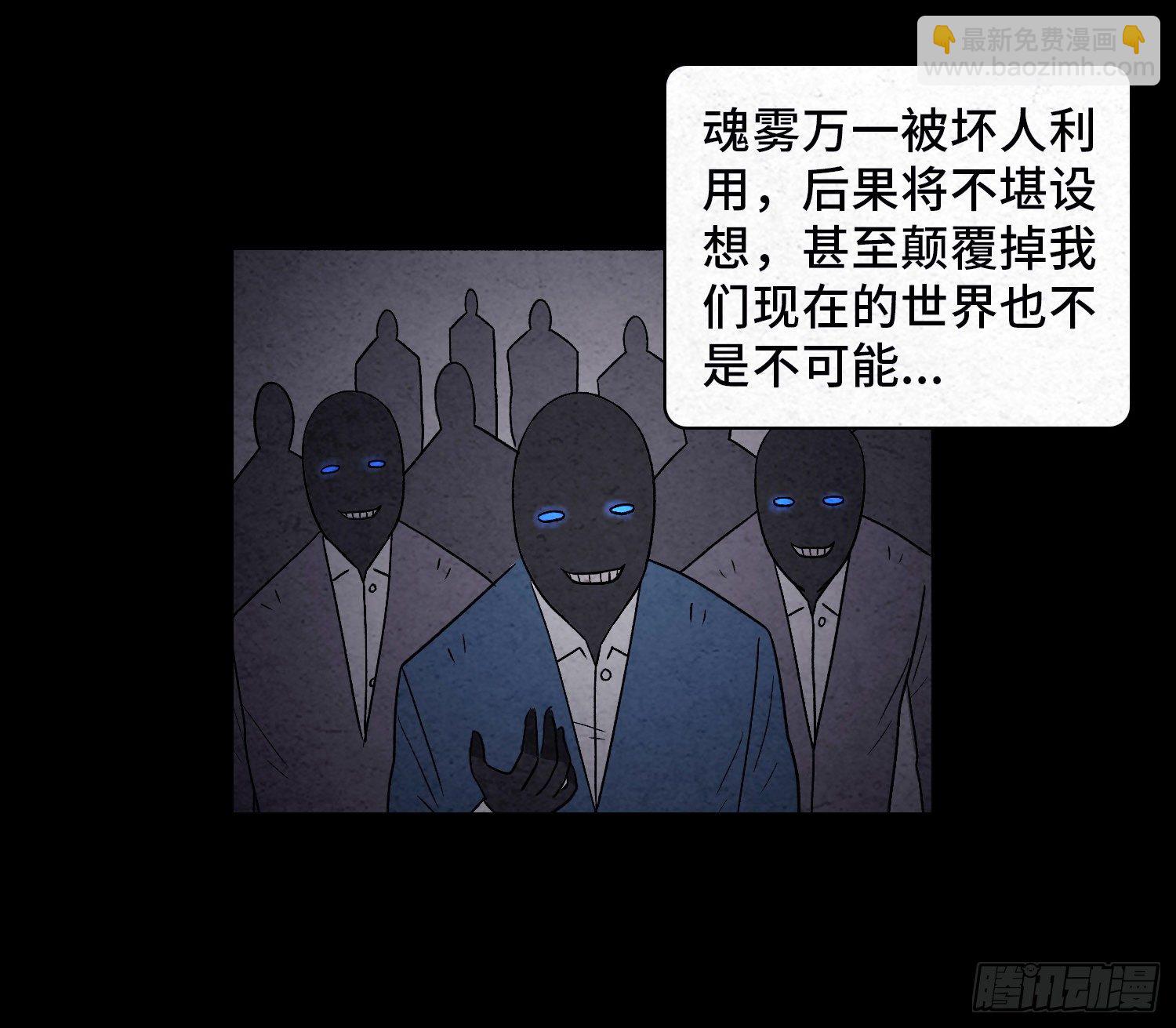 第六十一章  种恶因(1/2)-第62话