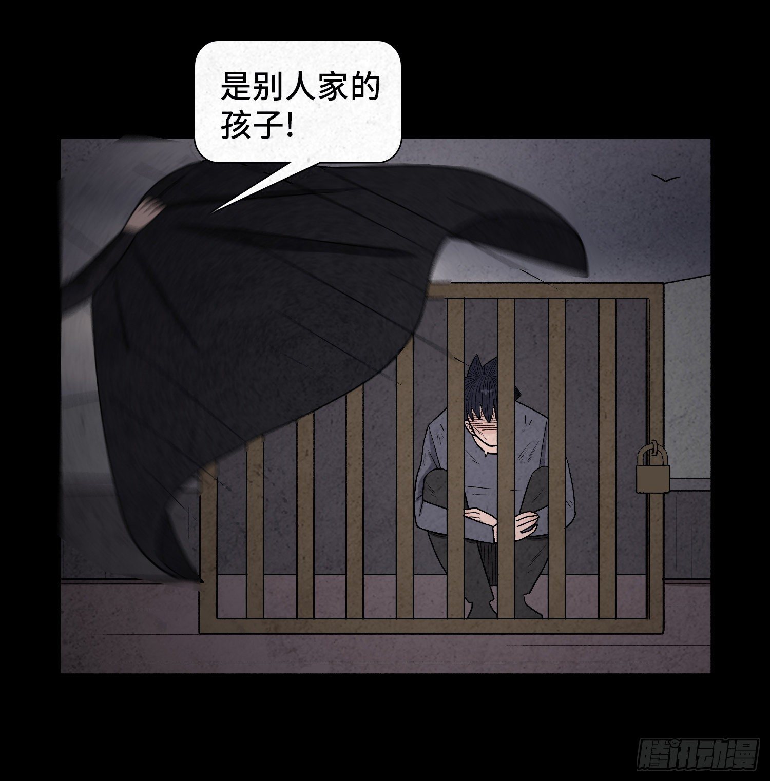 第六十一章  种恶因(1/2)-第62话