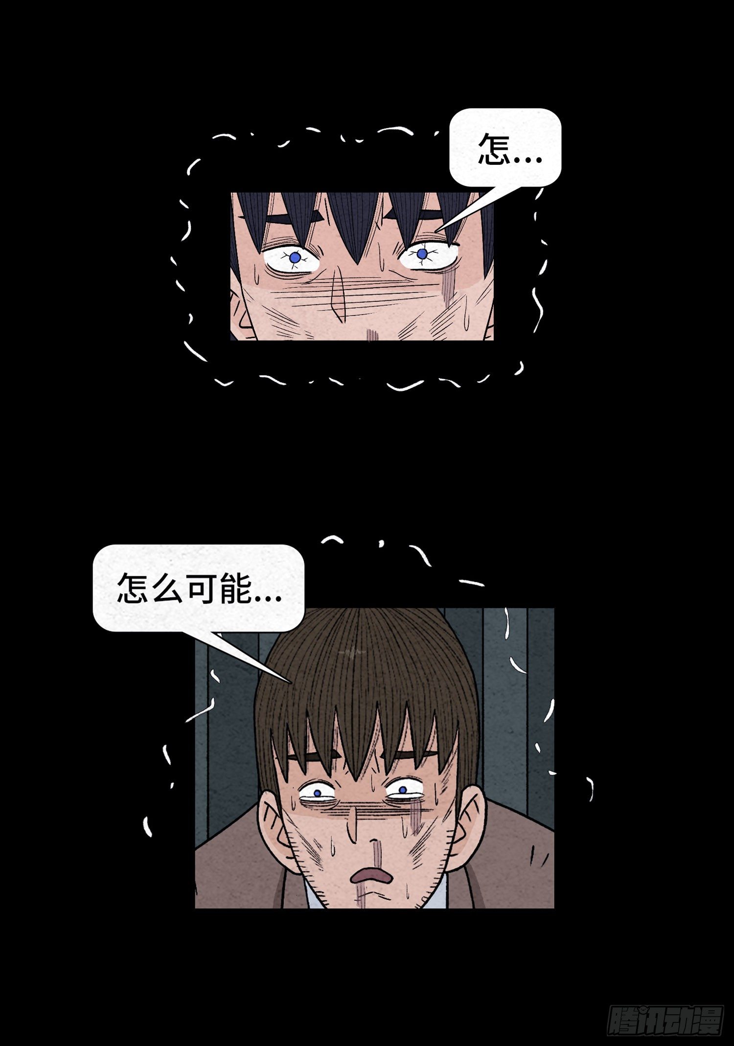 第六十一章  种恶因(1/2)-第62话
