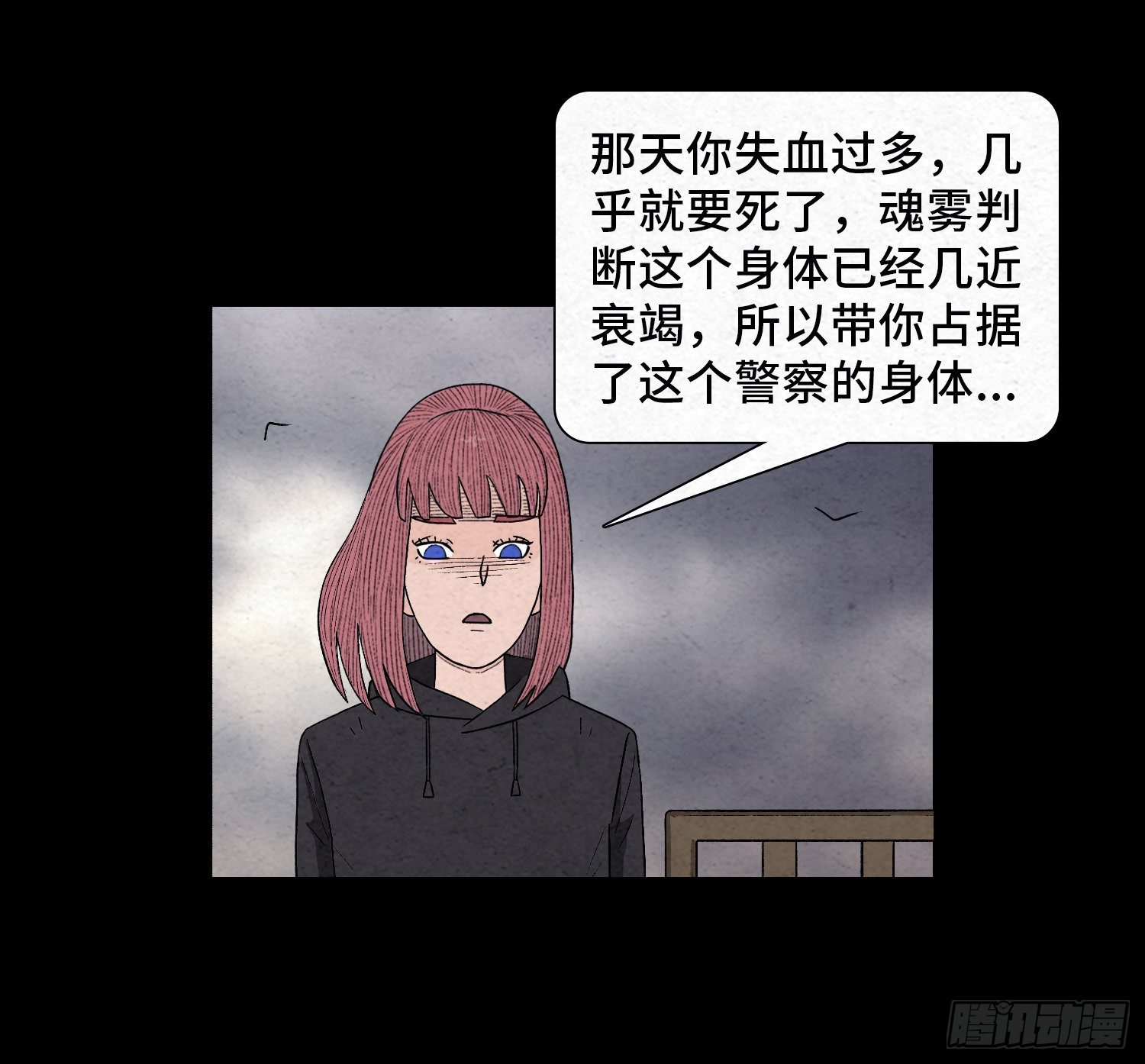 第六十一章  种恶因(1/2)-第62话