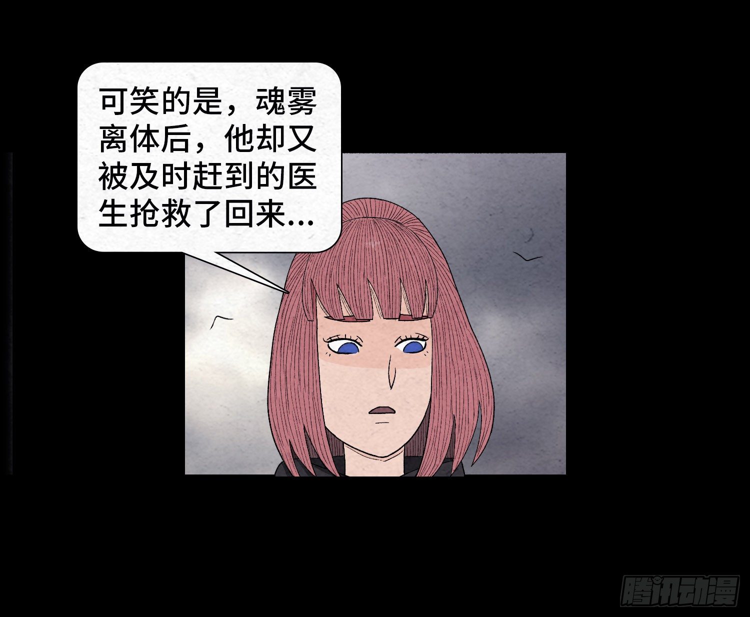第六十一章  种恶因(1/2)-第62话