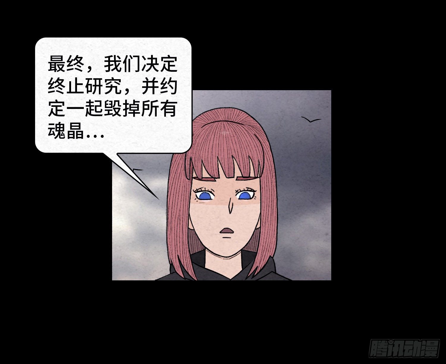 第六十一章  种恶因(1/2)-第62话