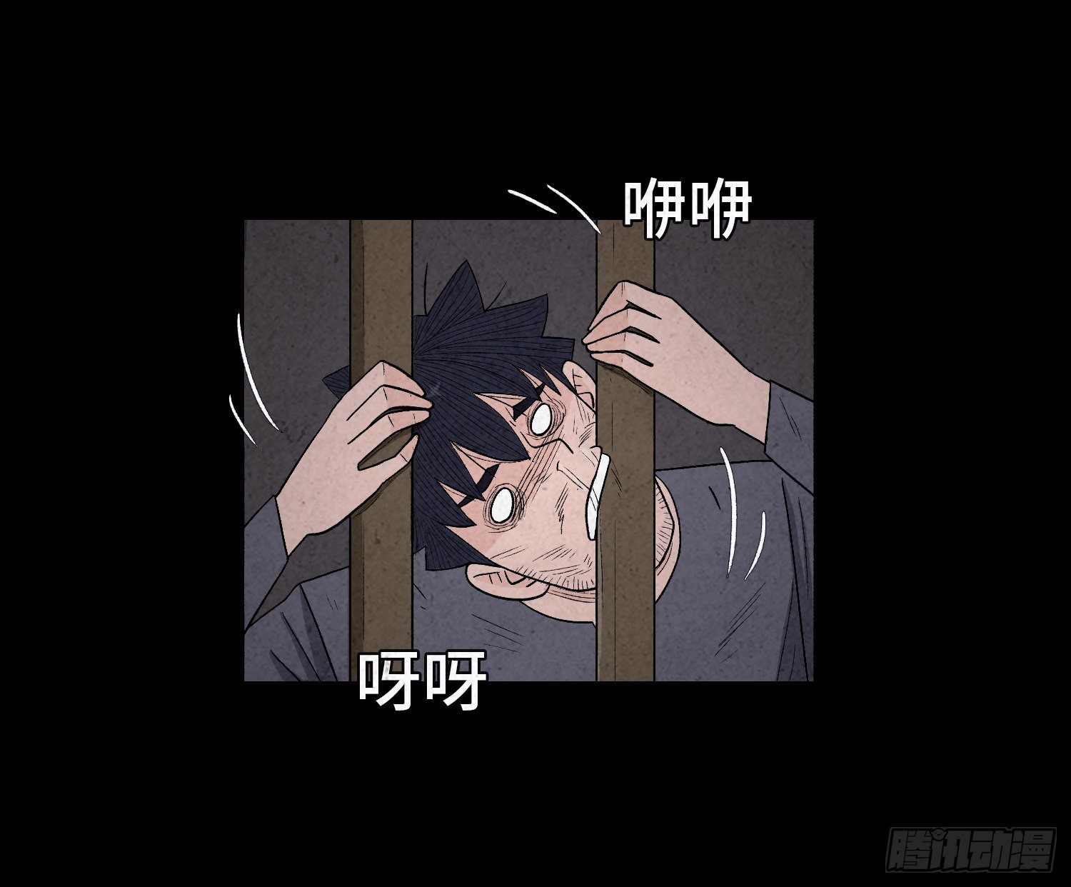 第六十一章  种恶因(1/2)-第62话