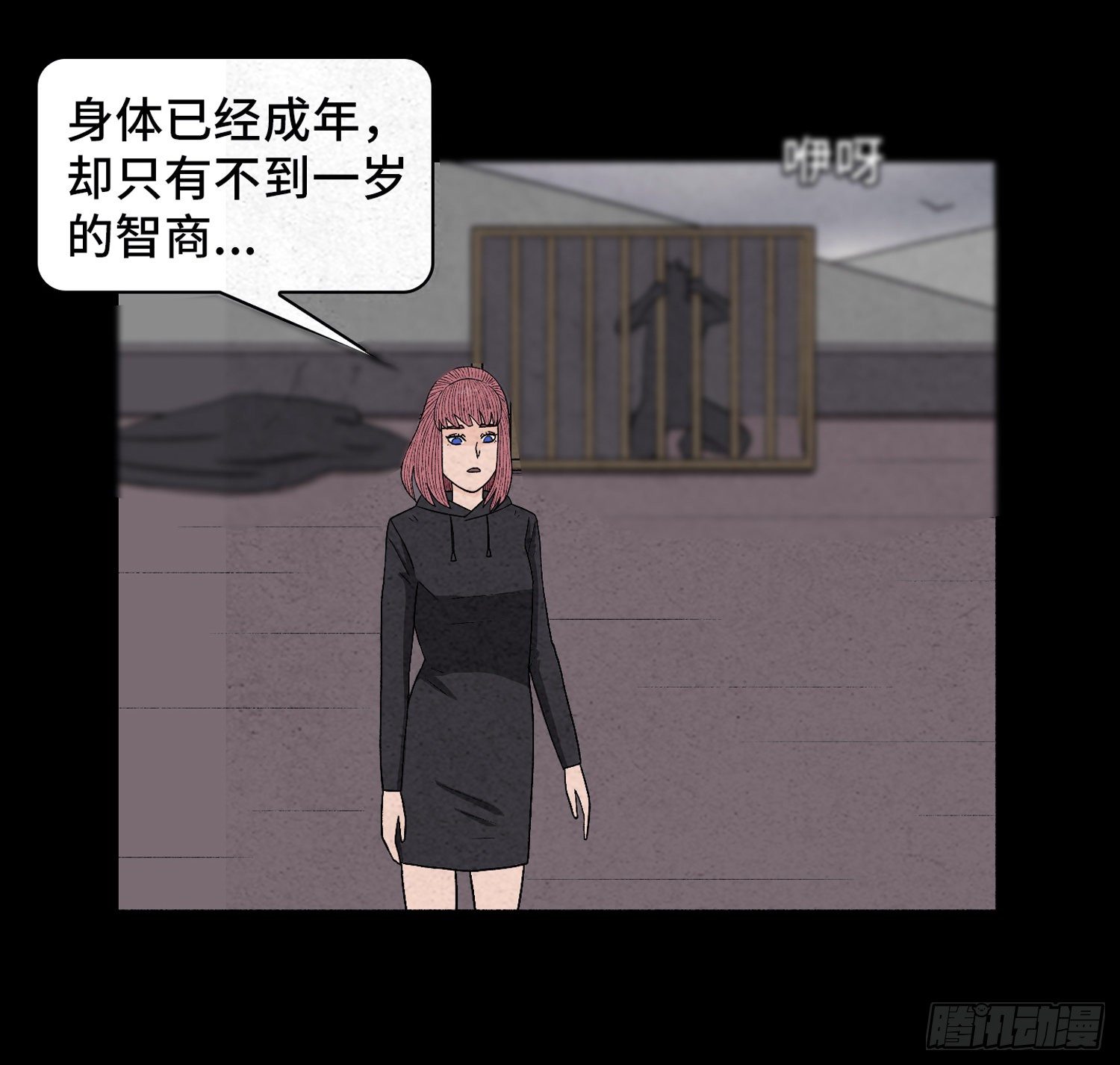 第六十一章  种恶因(1/2)-第62话