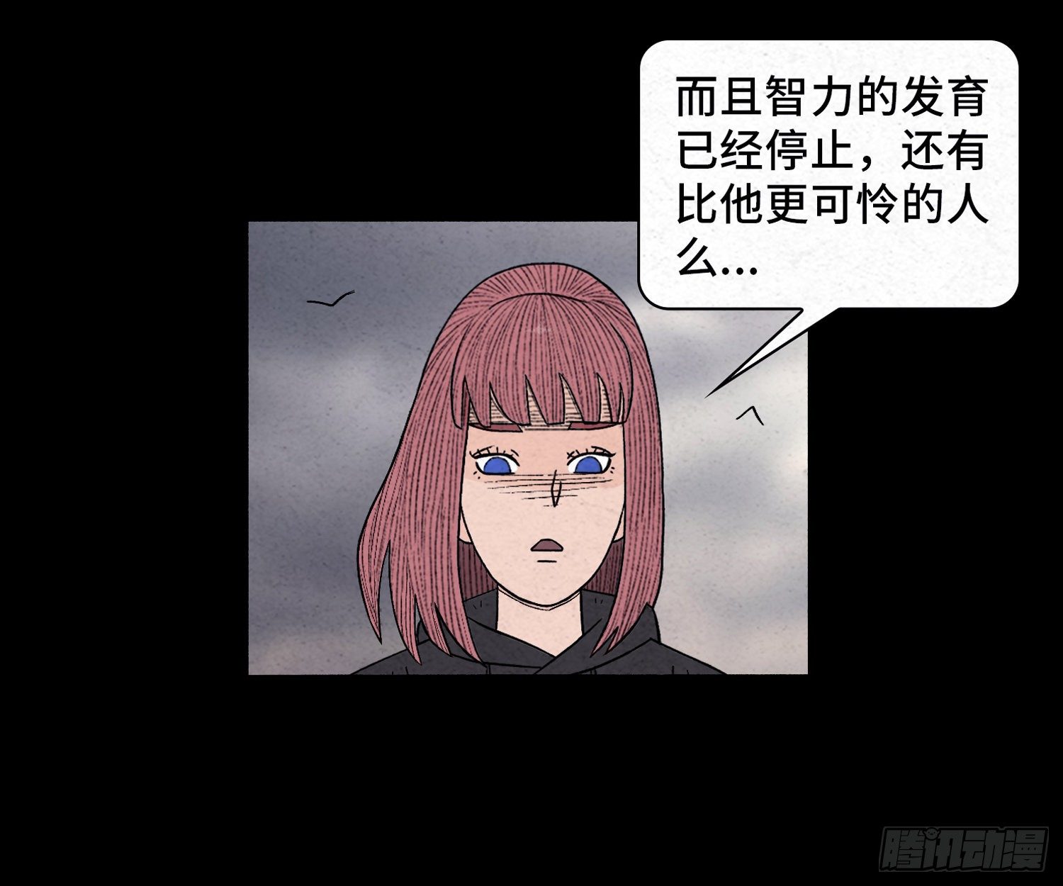 第六十一章  种恶因(1/2)-第62话