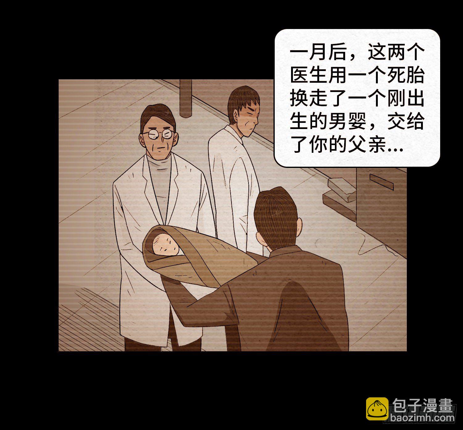 第六十一章  种恶因(1/2)-第62话