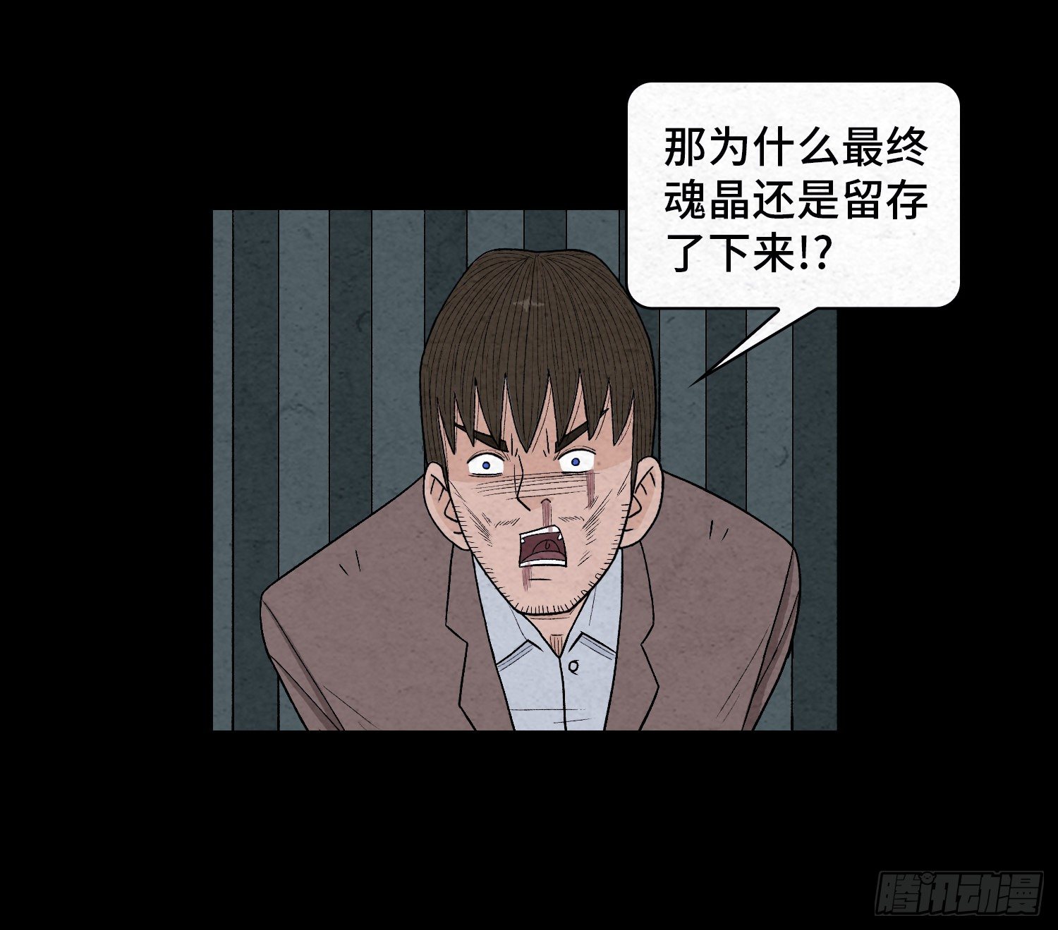 第六十一章  种恶因(1/2)-第62话