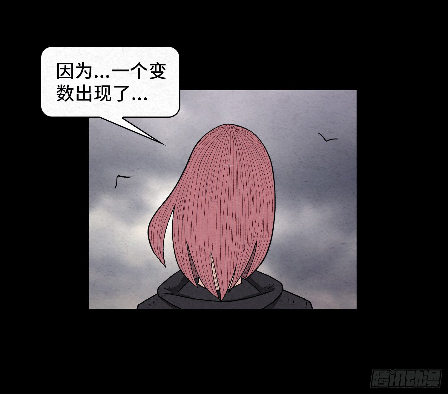 第六十一章  种恶因(1/2)-第62话