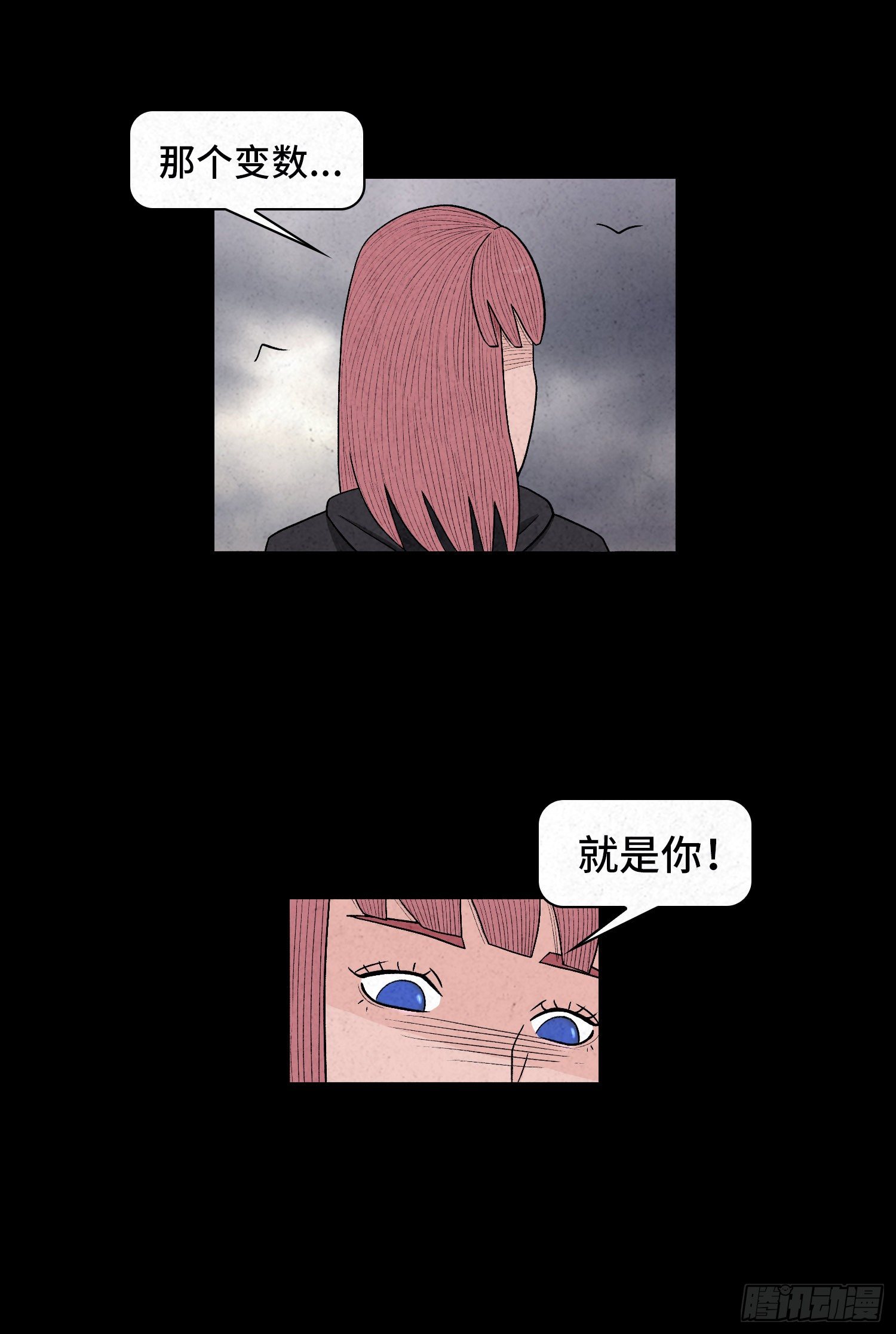 第六十一章  种恶因(1/2)-第62话