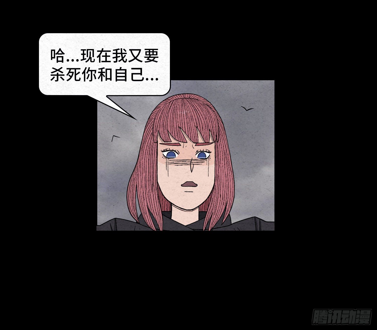 第六十三章  挣脱(1/2)-第64话