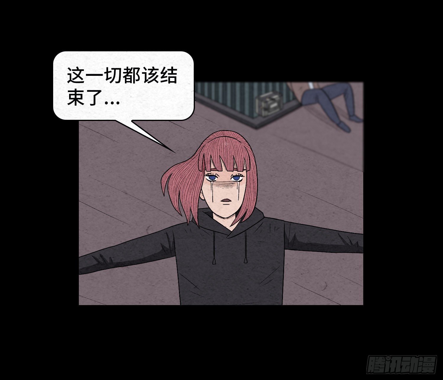 第六十三章  挣脱(1/2)-第64话
