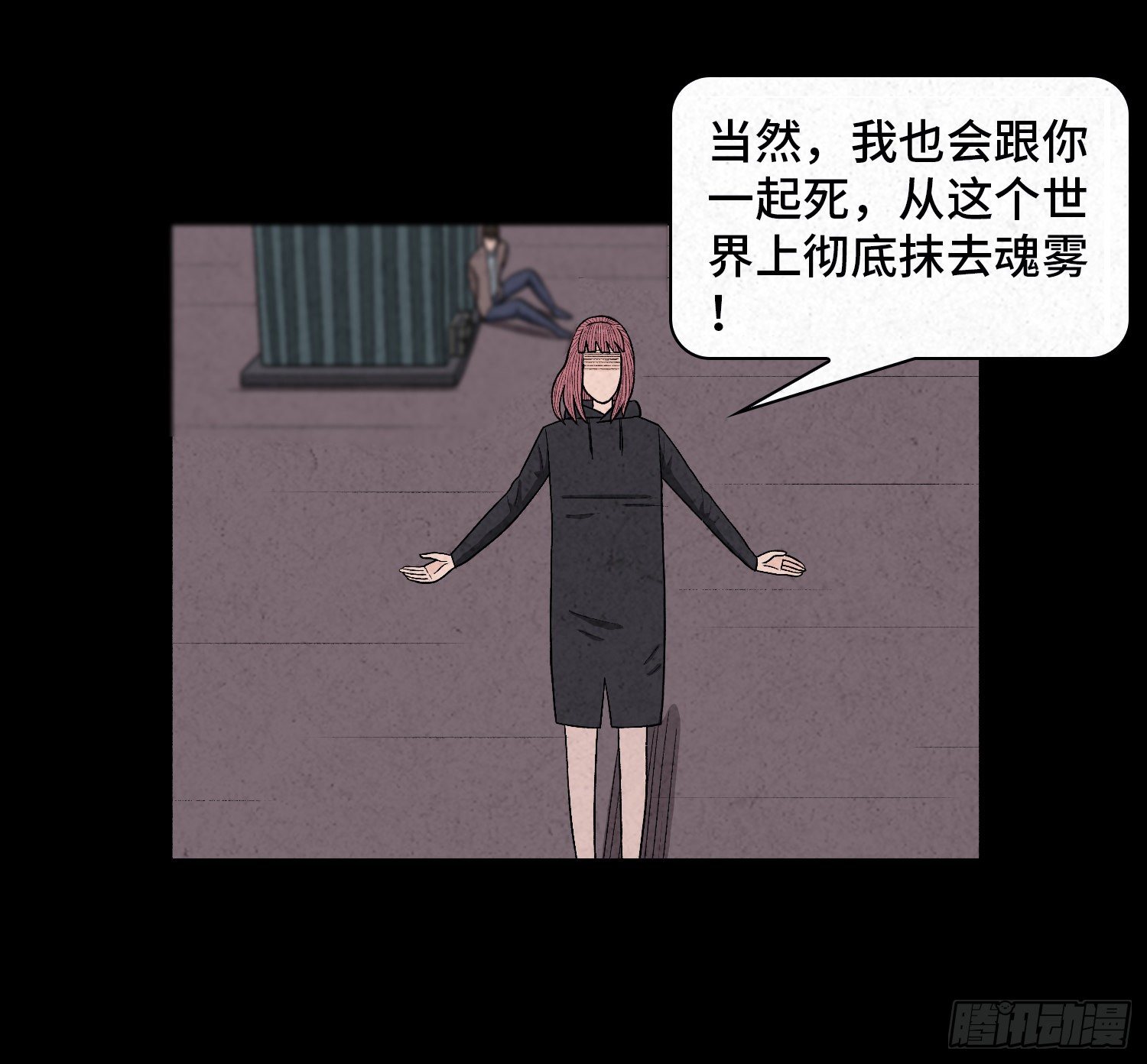 第六十三章  挣脱(1/2)-第64话