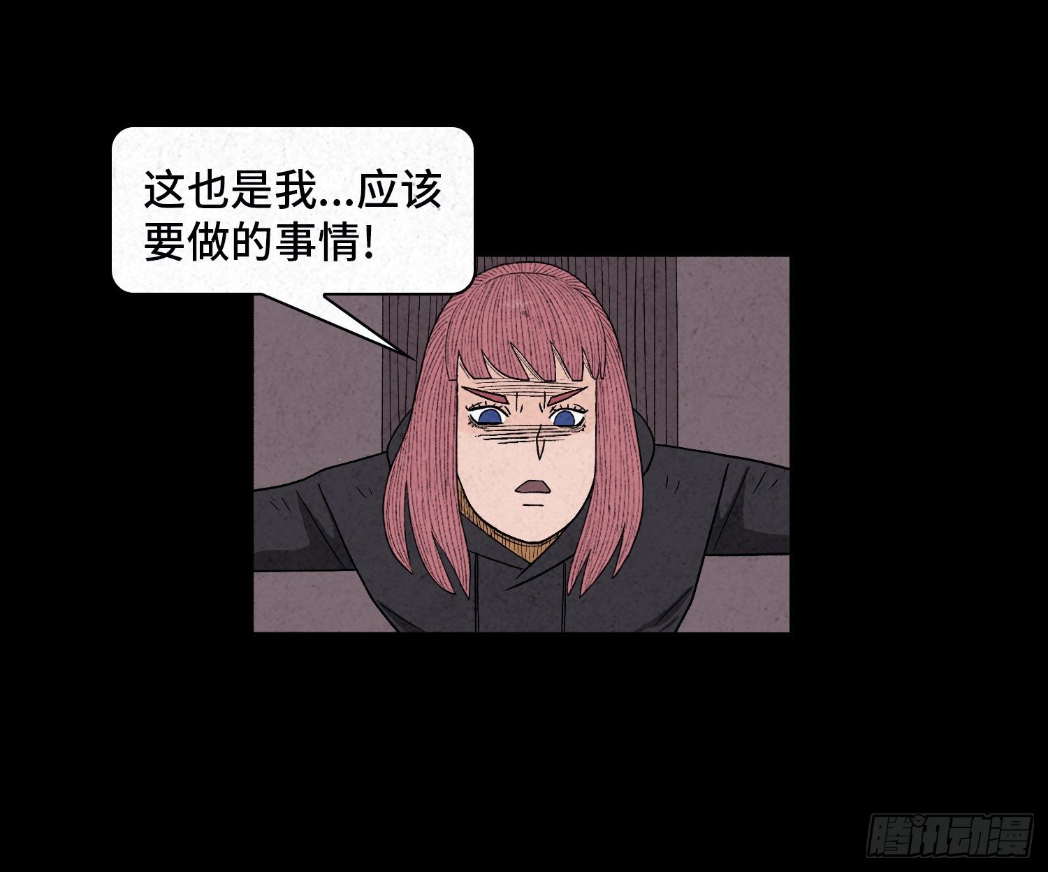 第六十三章  挣脱(1/2)-第64话