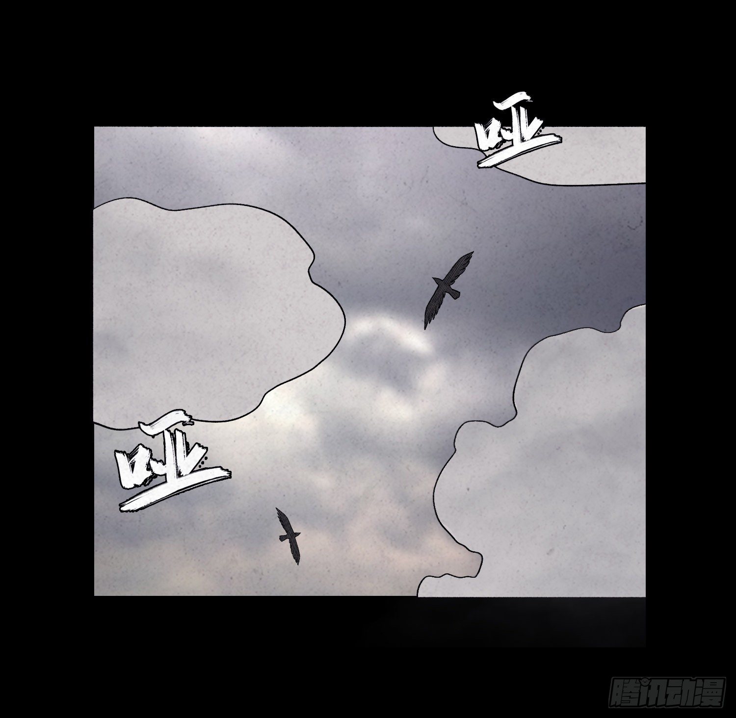 第六十三章  挣脱(1/2)-第64话