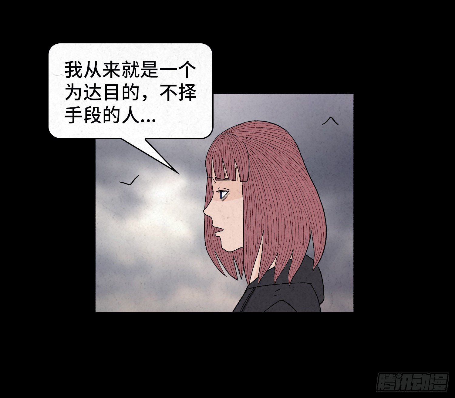 第六十三章  挣脱(1/2)-第64话