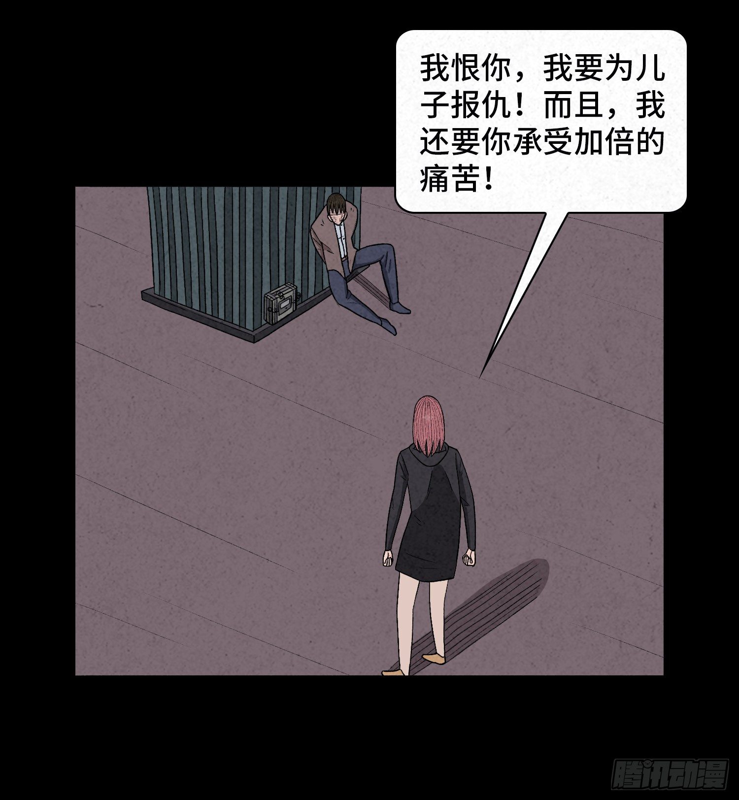 第六十三章  挣脱(1/2)-第64话