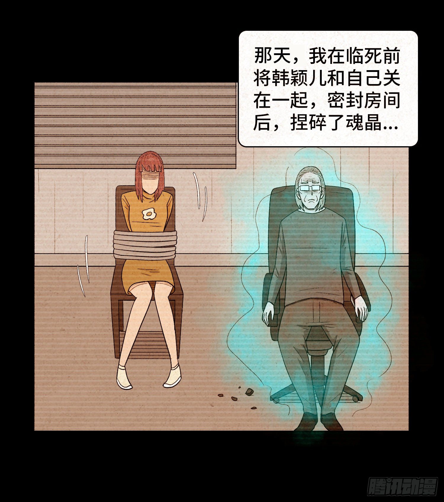第六十三章  挣脱(1/2)-第64话