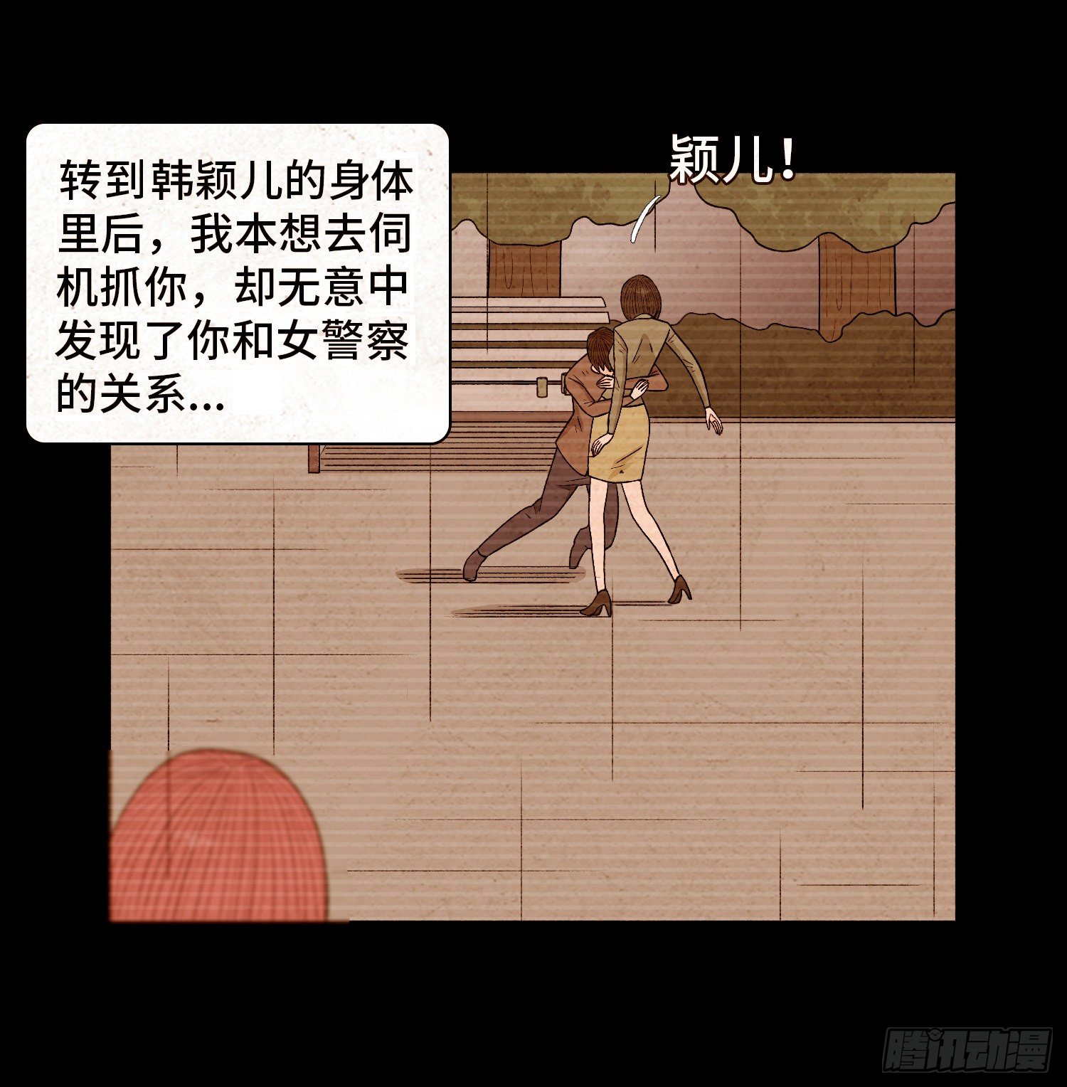 第六十三章  挣脱(1/2)-第64话