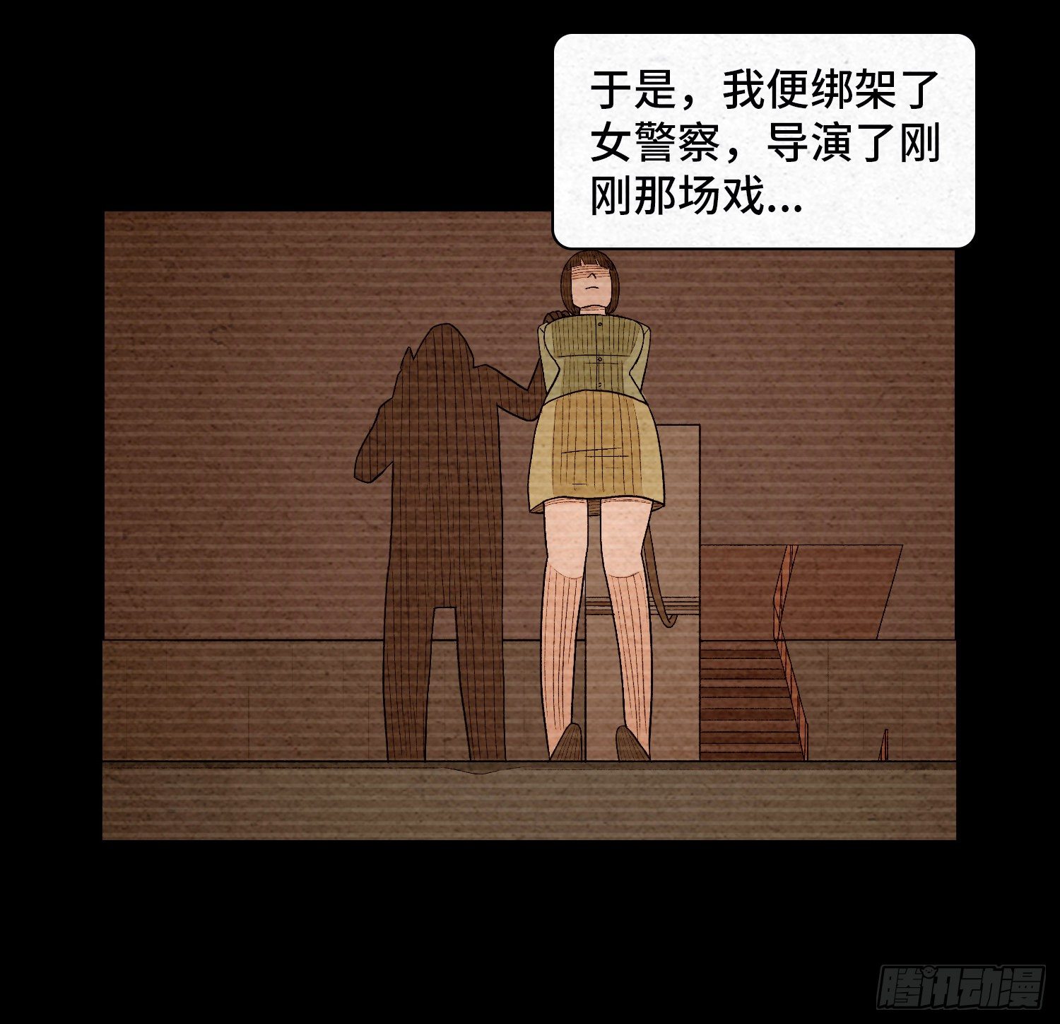 第六十三章  挣脱(1/2)-第64话