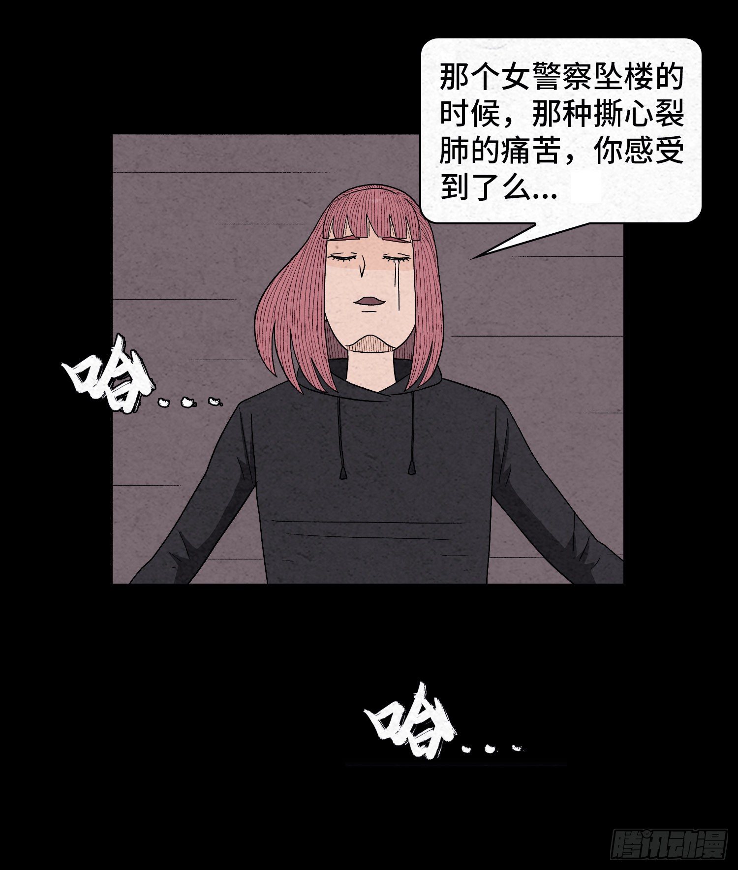 第六十三章  挣脱(1/2)-第64话