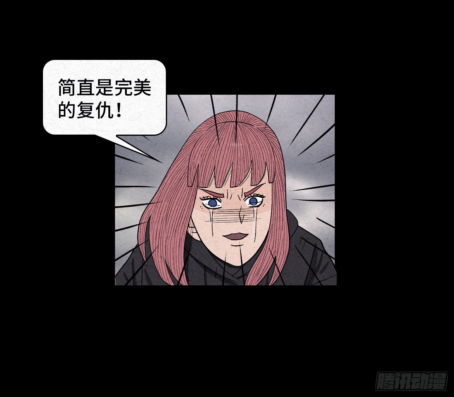 第六十三章  挣脱(1/2)-第64话