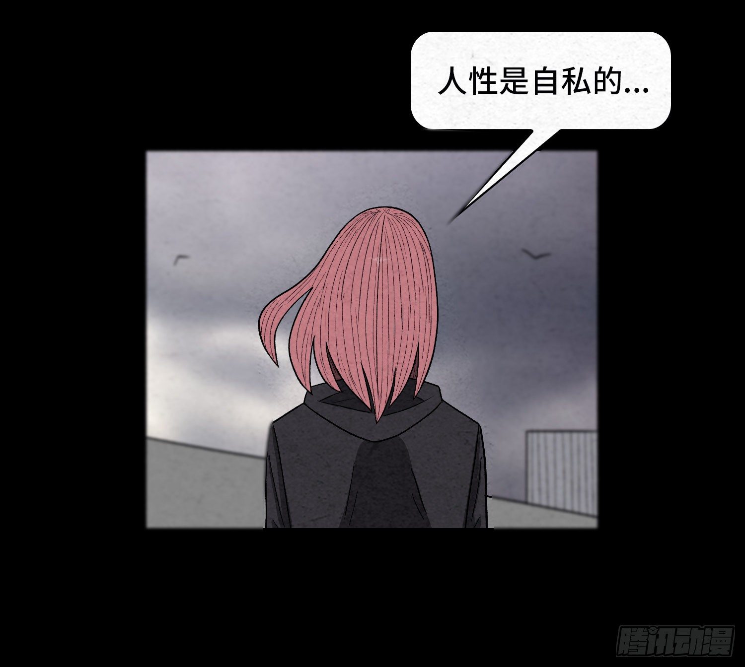 第六十三章  挣脱(1/2)-第64话