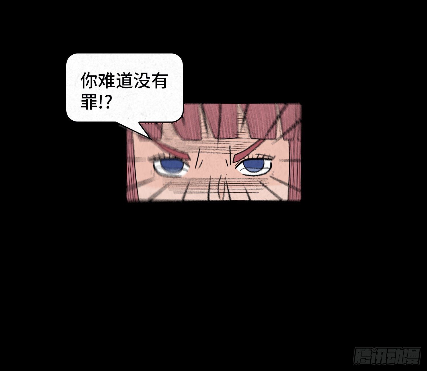 第六十三章  挣脱(1/2)-第64话