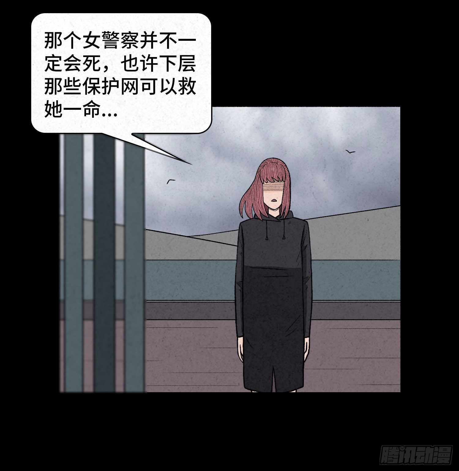 第六十三章  挣脱(1/2)-第64话