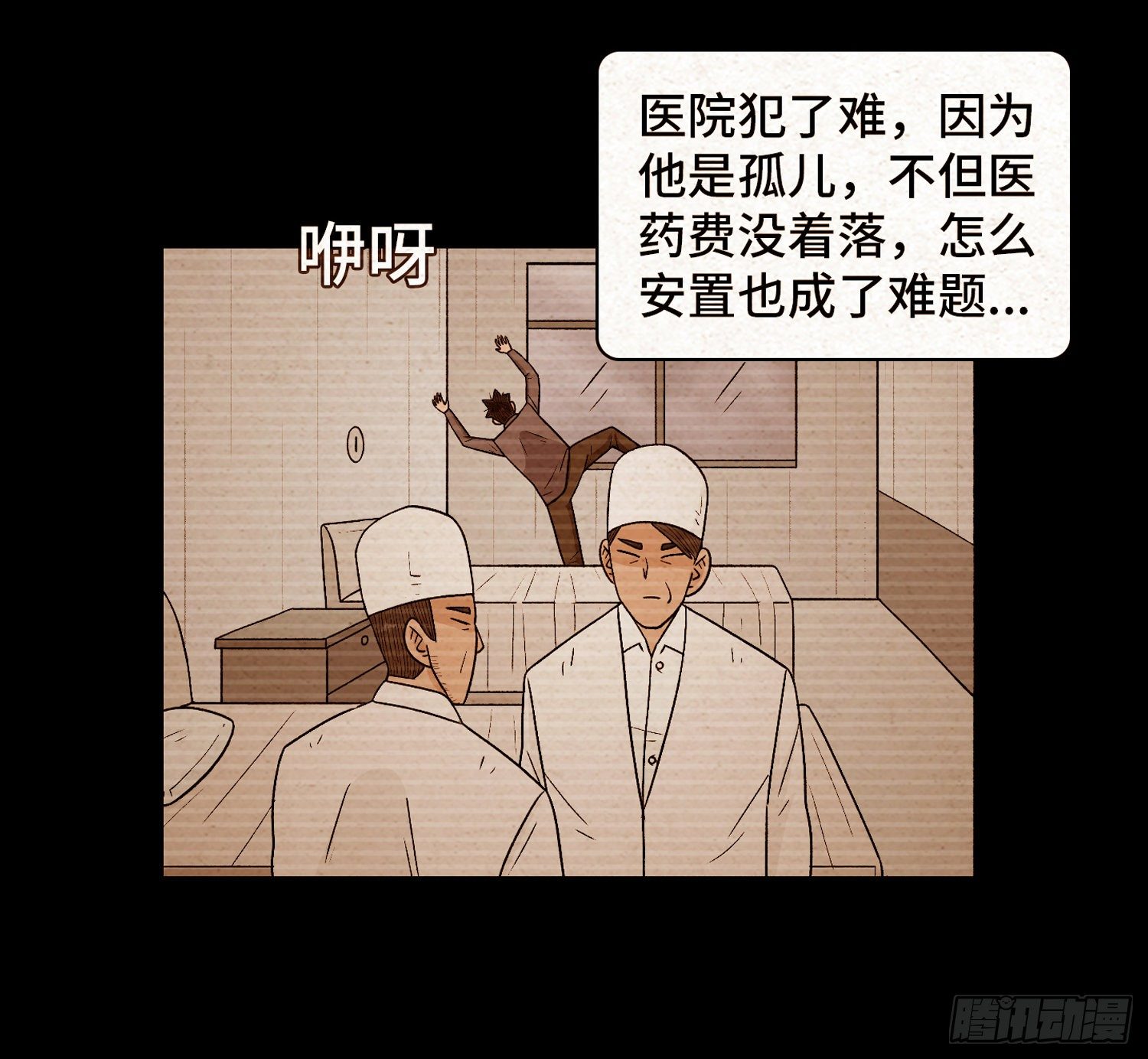 第六十三章  挣脱(1/2)-第64话