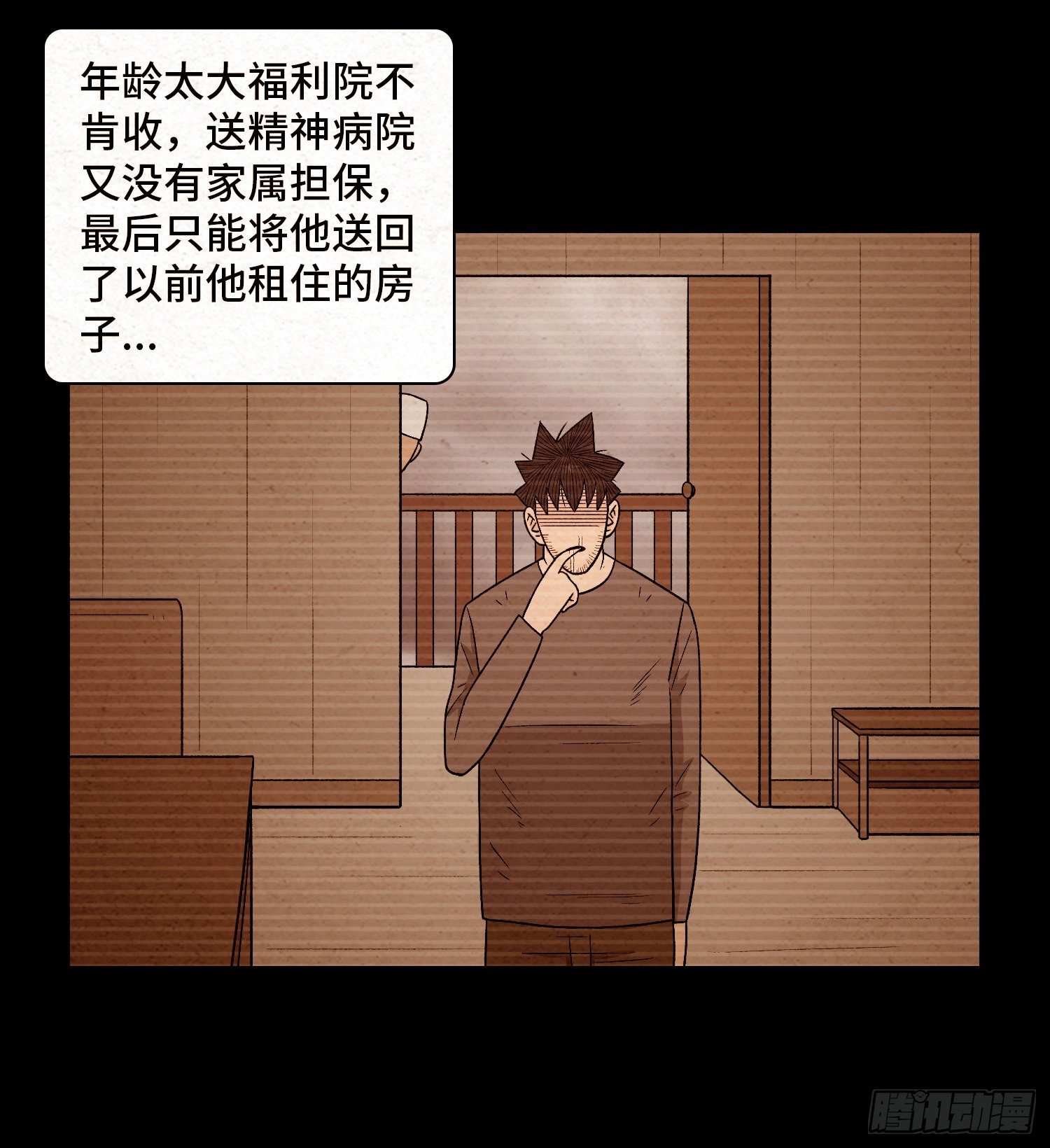 第六十三章  挣脱(1/2)-第64话