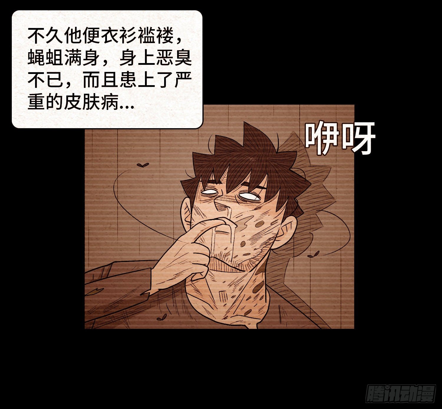 第六十三章  挣脱(1/2)-第64话