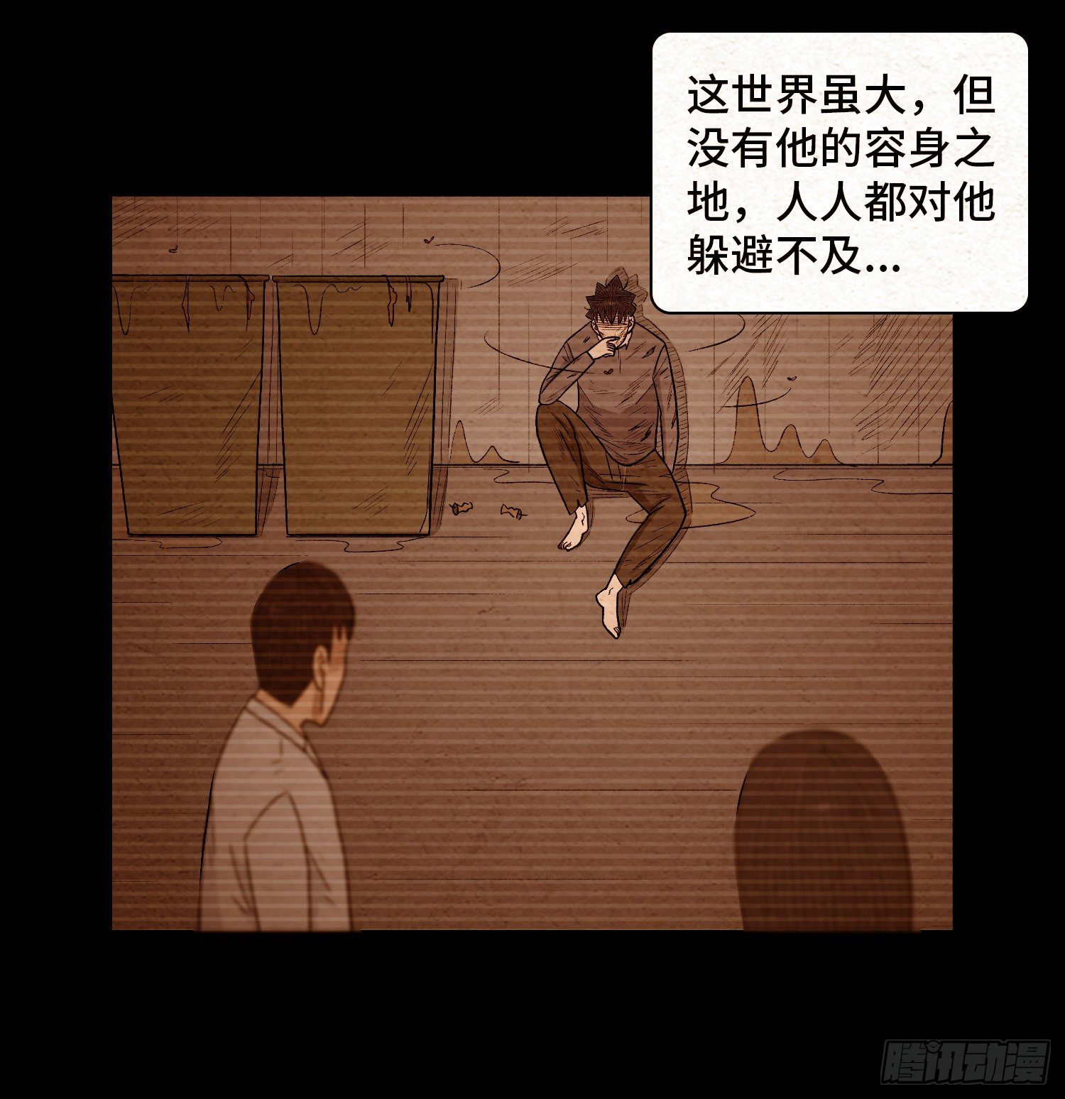 第六十三章  挣脱(1/2)-第64话